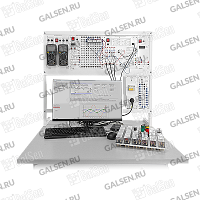 Модульный сборно-разборный учебный лабораторный стенд «Электрические и магнитные цепи» ГалСен® ЭМЦ3-С-К (промышленный образец разработки ООО «ИПЦ «Учебная техника») для обучения по направлению «Электротехника и электроника» для формирования у учащихся ключевых профессиональных компетенций и навыков инженеров и техников на образовательных практикумах